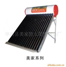 阜南縣美家能太陽(yáng)能制造廠 高效太陽(yáng)能熱水器與器具配置方案